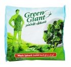 Green Giant Whole Spinach Leaves