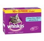 Whiskas Adult with Ocean Fish in Jelly